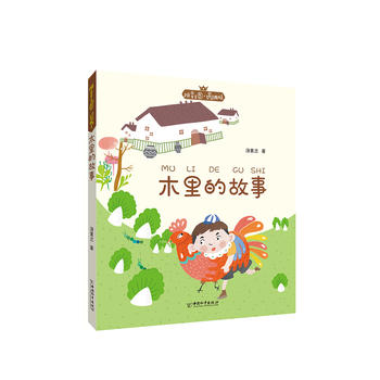 ƴ�����������ҽ�(j��ng)���ϵ����ľ��Ĺ��£������m��