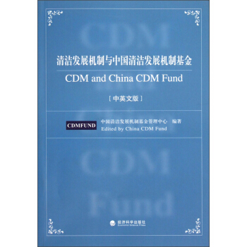 �坍�l(f��)չ�C���c�Ї��坍�l(f��)չ�C�ƻ�����Ӣ�İ棩