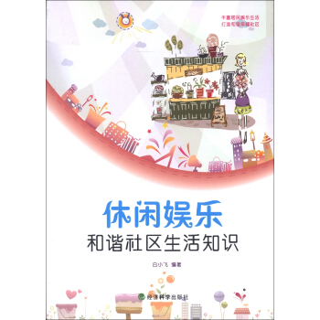 ���e�ʘ������C��^(q��)����֪�R(sh��)