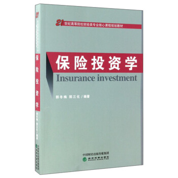 ���UͶ�Y�W(xu��)/21���o(j��)�ߵ�ԺУؔ��(j��ng)��I(y��)�����n��Ҏ(gu��)���̲�