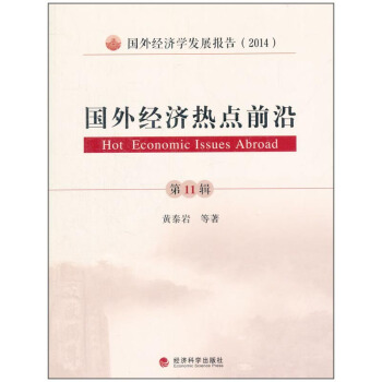 ���⽛(j��ng)��(j��)���cǰ�أ���ʮһ݋��