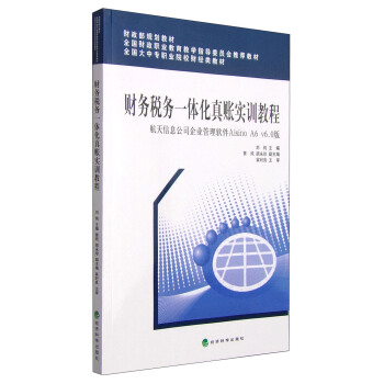 ؔ(c��i)��(w��)����(w��)һ�w�����~��(sh��)Ӗ(x��n)�̳�/ؔ(c��i)����Ҏ(gu��)���̲ġ�ȫ��(gu��)���Ќ�(zhu��n)�I(y��)ԺУؔ(c��i)��(j��ng)�(l��i)�̲�