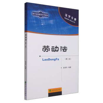 �ڄ�(d��ng)�����ڶ��棩/�F(xi��n)���h(yu��n)�̽���ϵ�н̲�