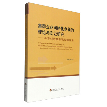 ��Ⱥ��I(y��)�W(w��ng)�j(lu��)����(chu��ng)�µ���Փ�c���C�о������ڄ�(chu��ng)��������Փ��ҕ��