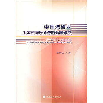 �Ї���ͨ�I(y��)��(du��)�r(n��ng)��������M(f��i)��Ӱ��о�