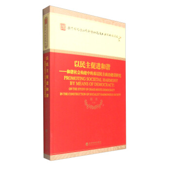 ���������M(j��n)���C�����C���(hu��)��(g��u)���еĻ����������ν��O(sh��)�о�