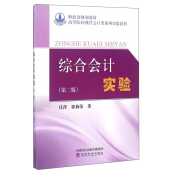 �C�ϕ�Ӌ��򞣨��2�棩/�ߵ�Ժ���F(xi��n)����Ӌ�ϵ�Ќ��̲�