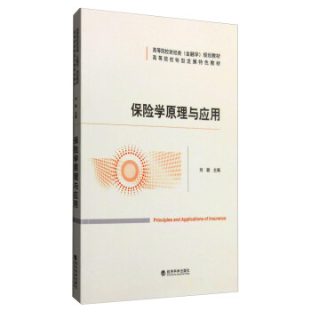 ���U�Wԭ���c��(y��ng)��