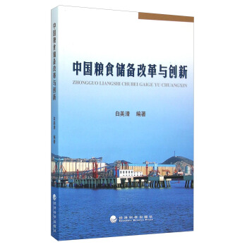 �Ї��Zʳ����ĸ��c��(chu��ng)�£�1978-2013��