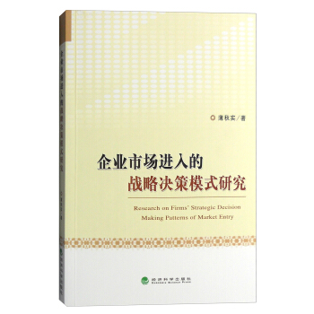 ��I(y��)�Ј��M(j��n)��đ�(zh��n)�ԛQ��ģʽ�о�