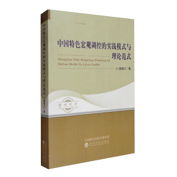 �Ї���ɫ���^�{(di��o)�صČ�(sh��)�`ģʽ�c��Փ��ʽ