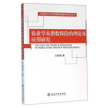 �r(n��ng)�I(y��)����ָ��(sh��)���U����Փ�������о�