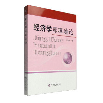 ��(j��ng)��(j��)�W(xu��)ԭ��ͨՓ