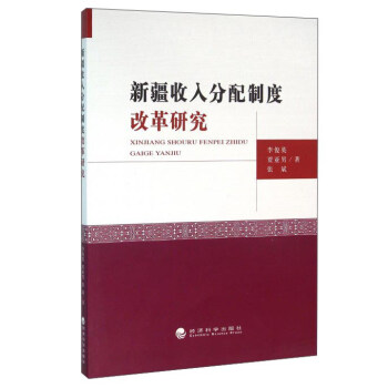 �½���������ƶȸĸ��о�