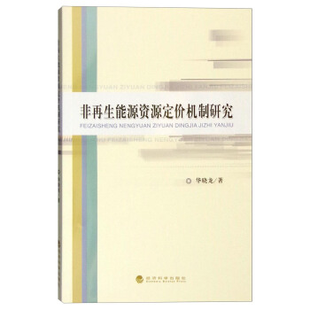 ��������Դ�YԴ���r(ji��)�C(j��)���о�