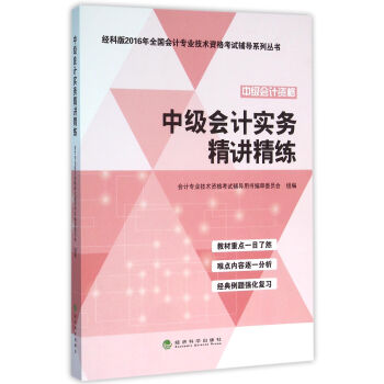 ��(j��ng)�ư�2016��ȫ����Ӌ(j��)���I(y��)���g(sh��)�Y��ԇ�o��(d��o)ϵ�Ѕ������м���Ӌ(j��)�Y���м���Ӌ(j��)��(sh��)��(w��)���v����