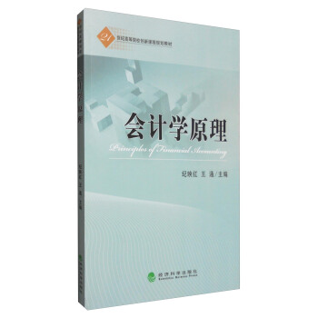 ��(hu��)Ӌ(j��)�W(xu��)ԭ��