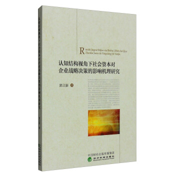 �J(r��n)֪�Y(ji��)��(g��u)ҕ��������Y������I(y��)��(zh��n)�ԛQ�ߵ�Ӱ푙C(j��)���о�