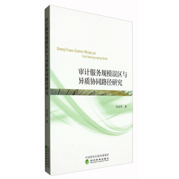 ��Ӌ(j��)����(w��)Ҏ(gu��)ģ�`�^(q��)�c���|(zh��)�f(xi��)ͬ·���о�