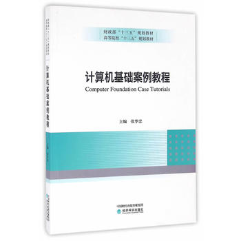 Ӌ��C���A�����̳�