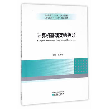 Ӌ��C���A(ch��)���ָ��(d��o)