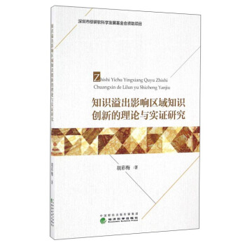 ֪�R���Ӱ푅^(q��)��֪�R��(chu��ng)�µ���Փ�c���C�о�