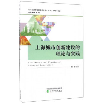 �Ϻ����Є�(chu��ng)�½��O(sh��)����Փ�c���`