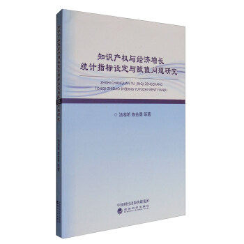 ֪�R�a(ch��n)��(qu��n)�c��(j��ng)�����L�y(t��ng)Ӌָ���O(sh��)���c�xֵ���}�о�