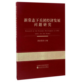 �³��B(t��i)�±��F(tu��n)��(j��ng)��(j��)�l(f��)չ���}�о�