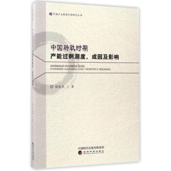 �Ї�(gu��)�D(zhu��n)܉�r(sh��)�ڮa(ch��n)���^ʣ�y(c��)��������Ӱ�