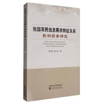 �҇�(gu��)�r(n��ng)����Ϣ������������Ӱ������о�