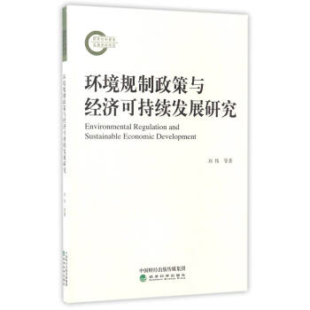 �h(hu��n)��Ҏ(gu��)�������c��(j��ng)��(j��)�ɳ��m(x��)�l(f��)չ�о�