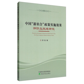 �Ї������r�ϡ����ߌ�ʩЧ���u�r�����M�о�