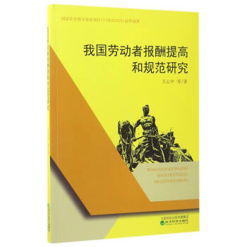 �҇��ڄ��߈�(b��o)����ߺ�Ҏ(gu��)���о�