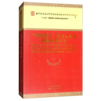 ���������(hu��)�����O(sh��)��(bi��o)��(zh��n)��ָ��(bi��o)�wϵ�о�