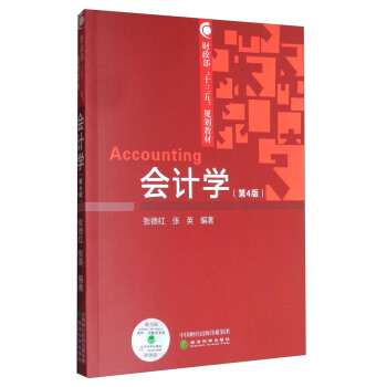 ��Ӌ�W����4�棩/ؔ������ʮ���塱Ҏ(gu��)���̲�