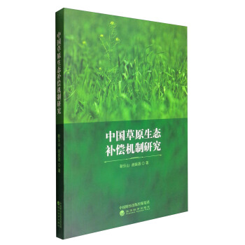 �Ї�(gu��)��ԭ���B(t��i)�a(b��)���C(j��)���о�