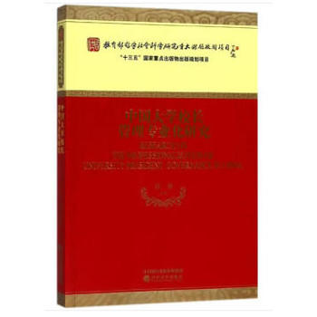 �Ї���W(xu��)У�L���팣�I(y��)���о�