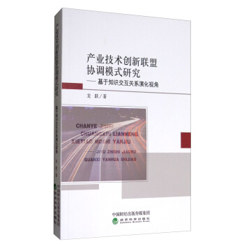 �a(ch��n)�I(y��)���g(sh��)��(chu��ng)��(li��n)�˅f(xi��)�{(di��o)ģʽ�о�������֪�R(sh��)�����P(gu��n)ϵ�ݻ�ҕ��