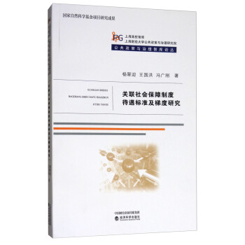 �P(gu��n)(li��n)���(hu��)�����ƶȴ�����(bi��o)��(zh��n)���ݶ��о�