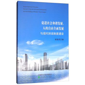 ���M������C�l(f��)չ���˵�����ȫ��l(f��)չ�c�F(xi��n)��ؔ���ƶȽ��O(sh��)