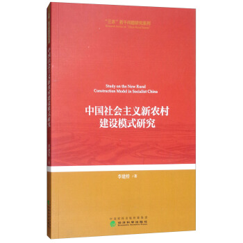 �Ї����(hu��)���x���r(n��ng)�彨�O(sh��)ģʽ�о�