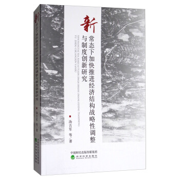 �³��B(t��i)�¼ӿ����M��(j��ng)���Y(ji��)��(g��u)��(zh��n)�����{(di��o)���c�ƶȄ�(chu��ng)���о�