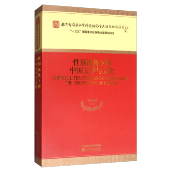 �Ԅeҕ���µ��Ї��ČW(xu��)�c�Ļ�