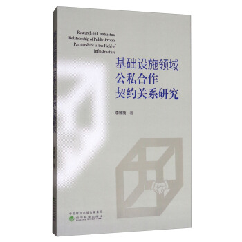 ���A(ch��)�O(sh��)ʩ�I(l��ng)��˽�������s�P(gu��n)ϵ�о�