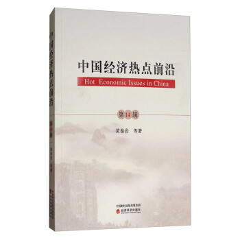 �Ї���(j��ng)�����cǰ�أ���14݋��