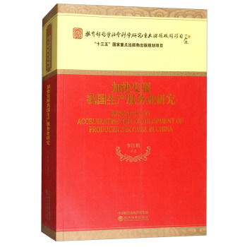 �ӿ�l(f��)չ�҇����a(ch��n)����(w��)�I(y��)�о�