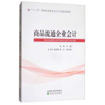 ��Ʒ��ͨ��I(y��)��(hu��)Ӌ(j��)/��ʮ���塱��ͨ�ߵȽ�����(hu��)Ӌ(j��)���I(y��)Ҏ(gu��)���̲�