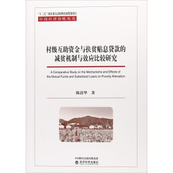 �弉(j��)�����Y���c��ؚ�NϢ�J��Ĝpؚ�C(j��)���cЧ��(y��ng)���^�о�/�Ї�(gu��)��(j��ng)��(j��)���ԅ���