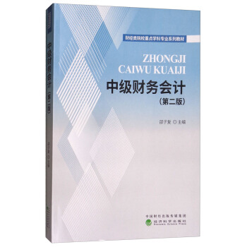 �м�(j��)ؔ(c��i)��(w��)��(hu��)Ӌ(j��)����2�棩